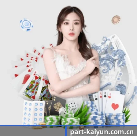 开云 APP 界面（kaiyun）